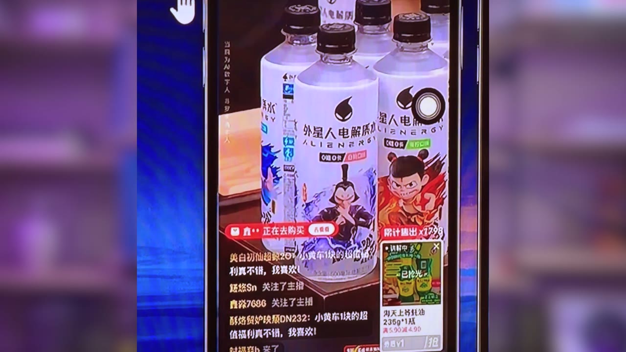 Screens showing AI-generated live shopping influencers selling products on a Chinese livestream platform